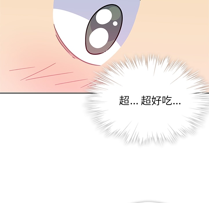 [韩国漫画] 春天来了 校园,巨乳大奶,女学生#[108P]-80