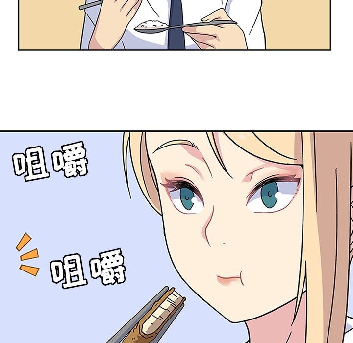 [韩国漫画] 春天来了 校园,巨乳大奶,女学生#[108P]-83