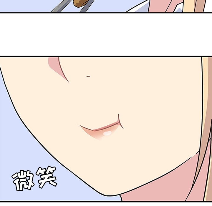 [韩国漫画] 春天来了 校园,巨乳大奶,女学生#[108P]-84
