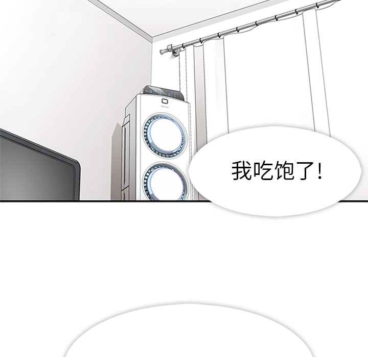 [韩国漫画] 春天来了 校园,巨乳大奶,女学生#[108P]-91