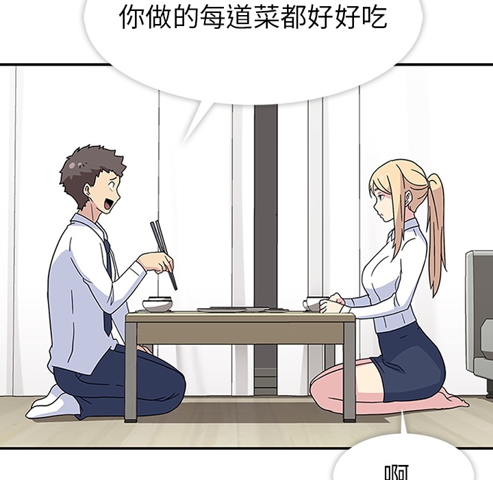 [韩国漫画] 春天来了 校园,巨乳大奶,女学生#[108P]-92