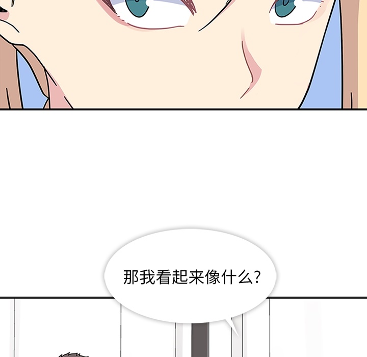 [韩国漫画] 春天来了 校园,巨乳大奶,女学生#[108P]-99