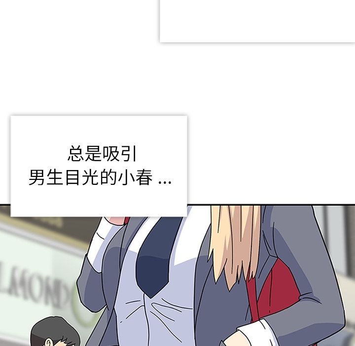 [韩国漫画] 春天来了 校园,巨乳大奶,女学生#[109P]-51