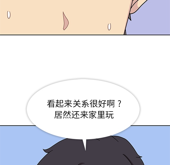 [韩国漫画] 春天来了 校园,巨乳大奶,女学生#[118P]-109