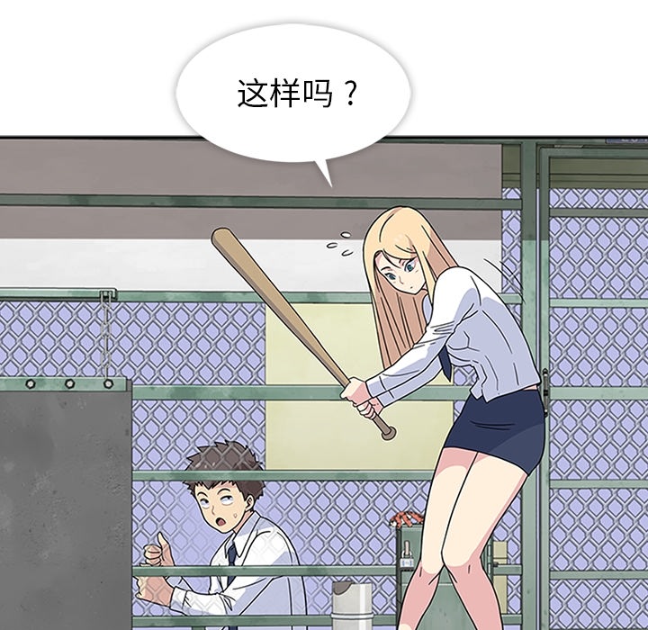 [韩国漫画] 春天来了 校园,巨乳大奶,女学生#[118P]-12