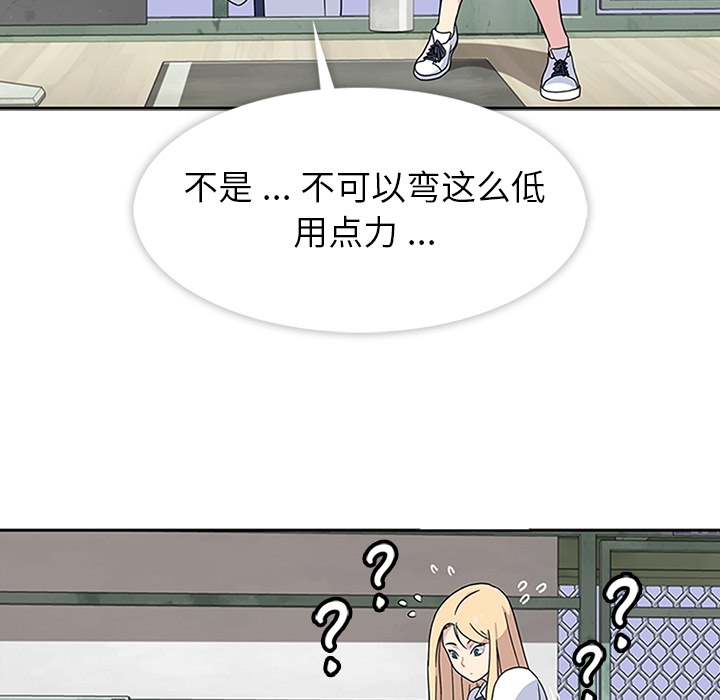 [韩国漫画] 春天来了 校园,巨乳大奶,女学生#[118P]-13