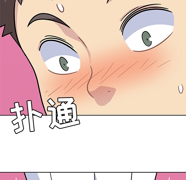 [韩国漫画] 春天来了 校园,巨乳大奶,女学生#[118P]-39