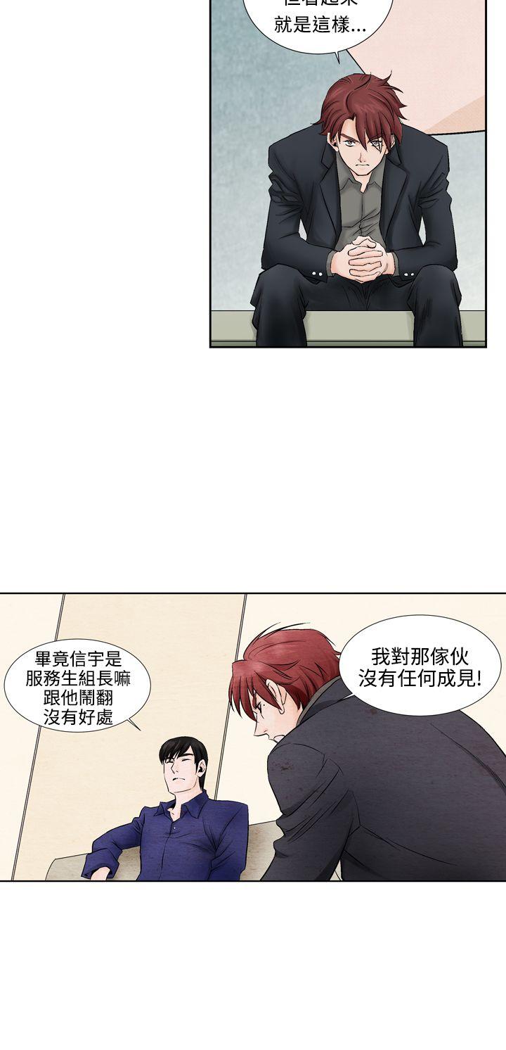 [韩国漫画] 夜花 剧情,熟女人妻,巨乳大奶#[12P]-4