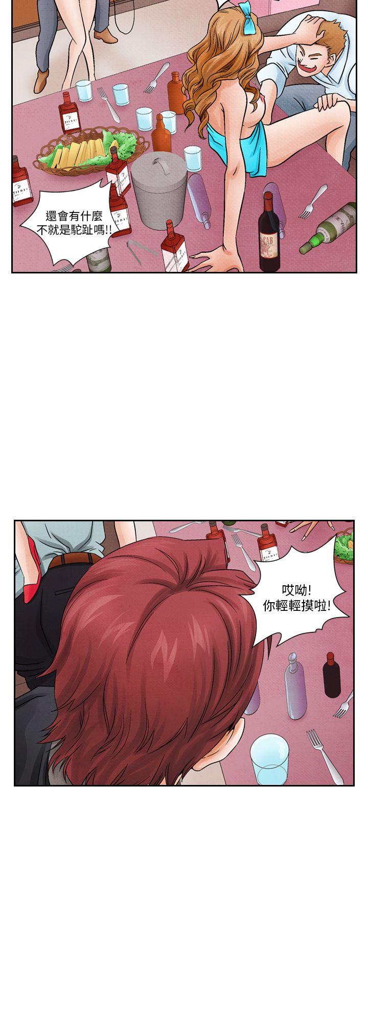 [韩国漫画] 夜花 剧情,熟女人妻,巨乳大奶#[16P]-10