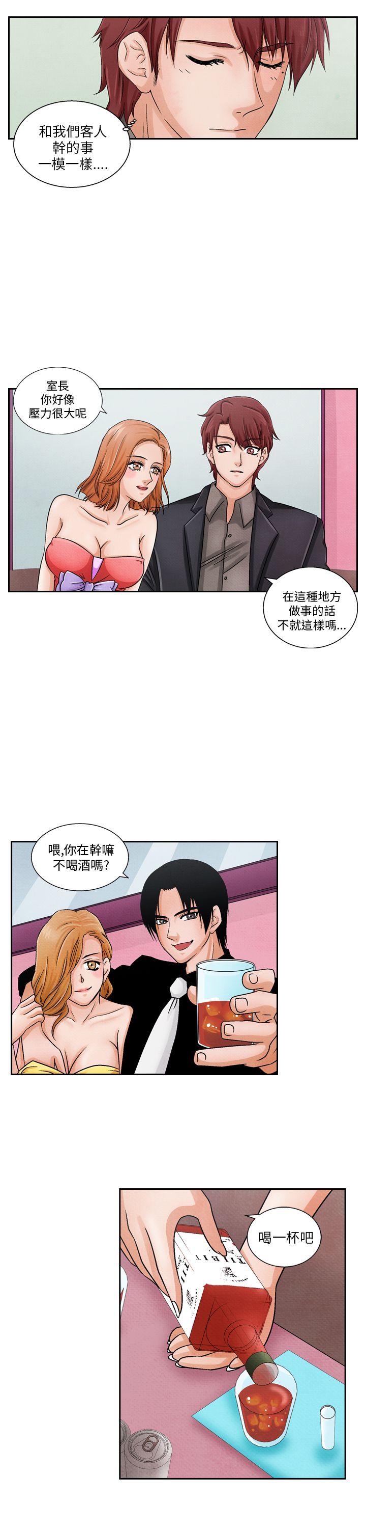 [韩国漫画] 夜花 剧情,熟女人妻,巨乳大奶#[16P]-11