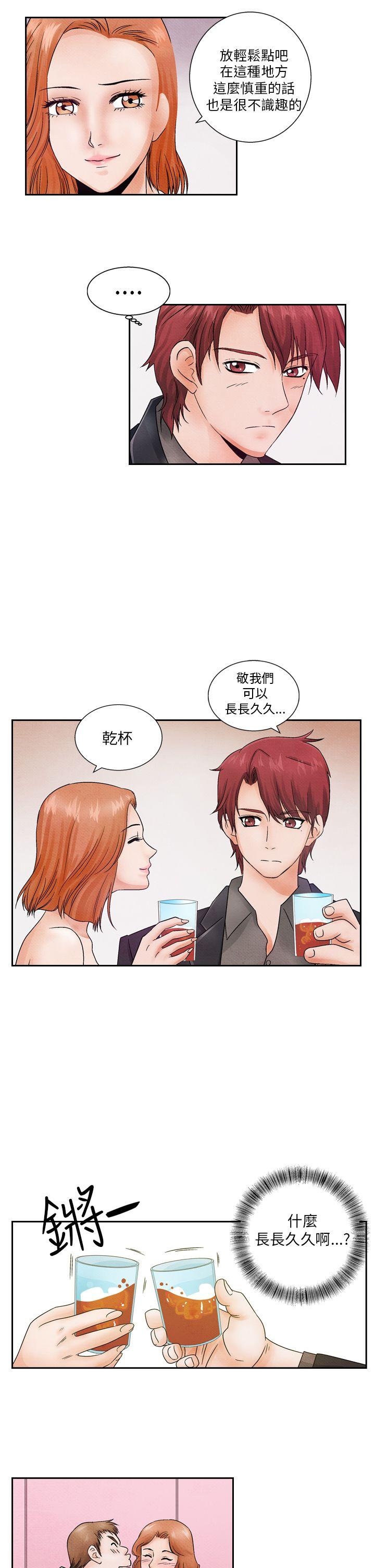 [韩国漫画] 夜花 剧情,熟女人妻,巨乳大奶#[16P]-13