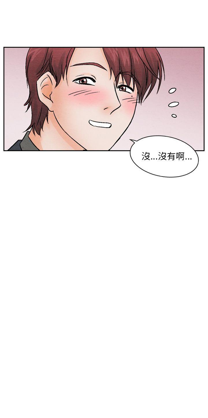 [韩国漫画] 夜花 剧情,熟女人妻,巨乳大奶#[16P]-16