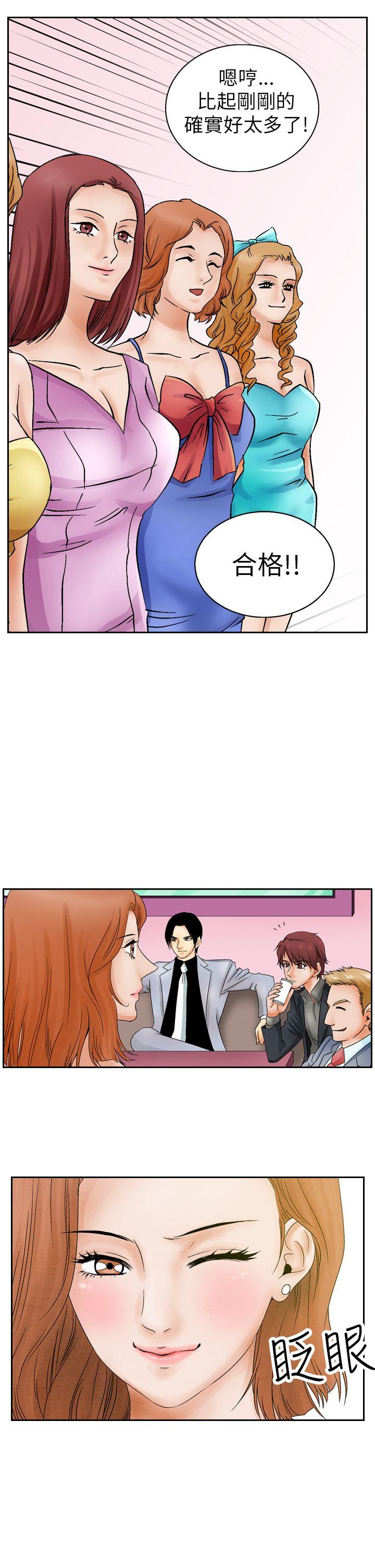 [韩国漫画] 夜花 剧情,熟女人妻,巨乳大奶#[16P]-3