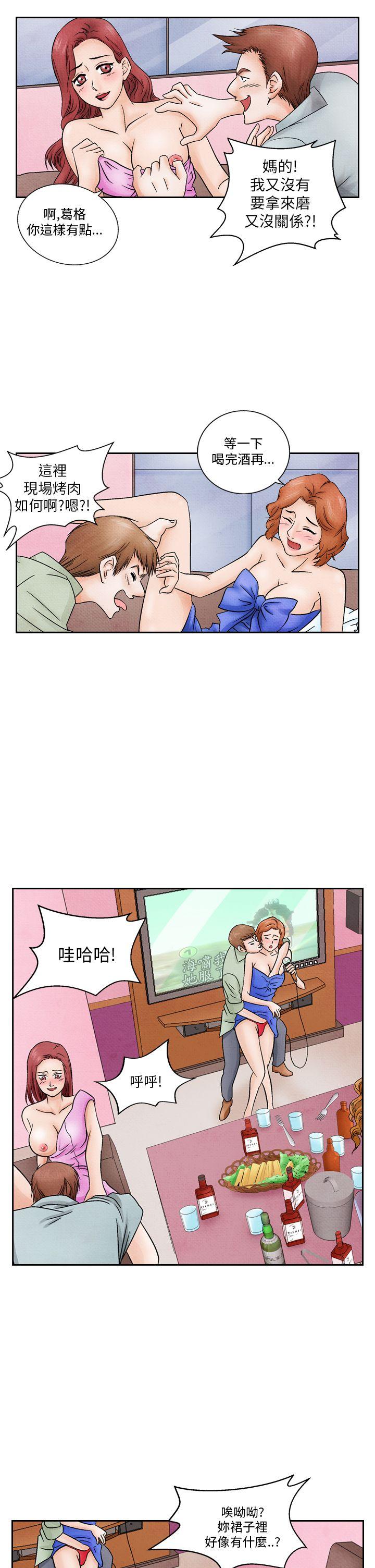 [韩国漫画] 夜花 剧情,熟女人妻,巨乳大奶#[16P]-9