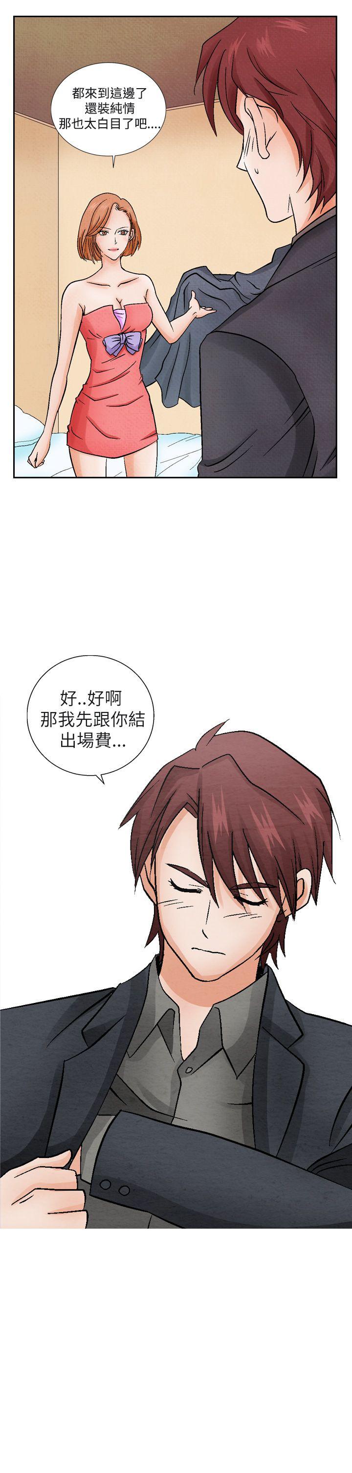 [韩国漫画] 夜花 剧情,熟女人妻,巨乳大奶#[22P]-11