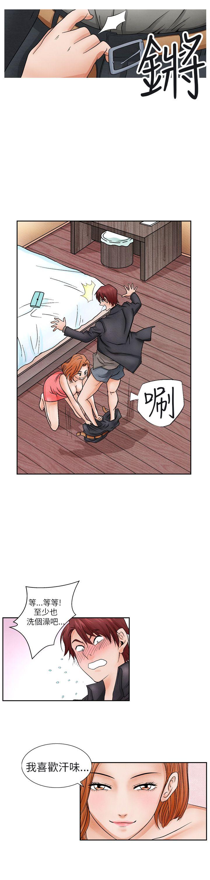 [韩国漫画] 夜花 剧情,熟女人妻,巨乳大奶#[22P]-13