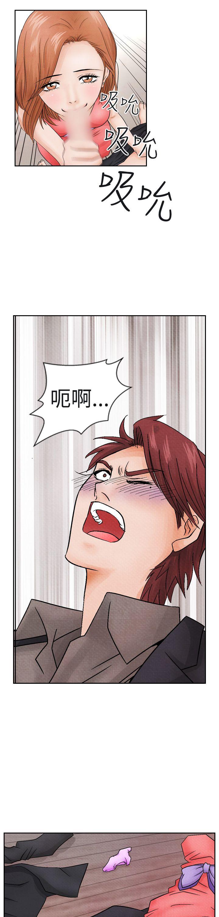 [韩国漫画] 夜花 剧情,熟女人妻,巨乳大奶#[22P]-15