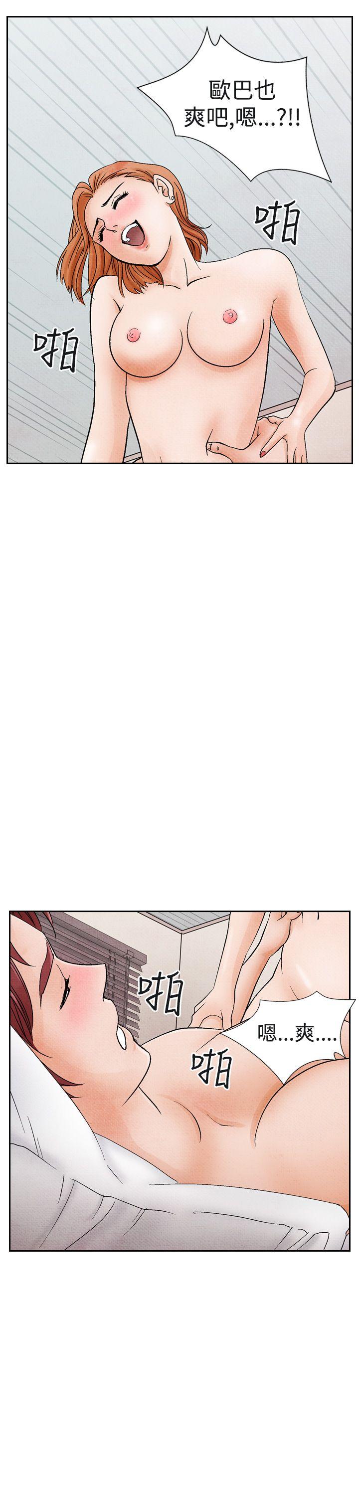 [韩国漫画] 夜花 剧情,熟女人妻,巨乳大奶#[22P]-17