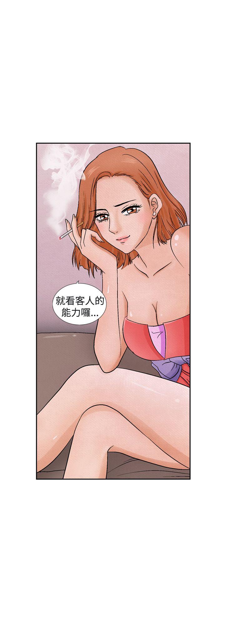 [韩国漫画] 夜花 剧情,熟女人妻,巨乳大奶#[22P]-2