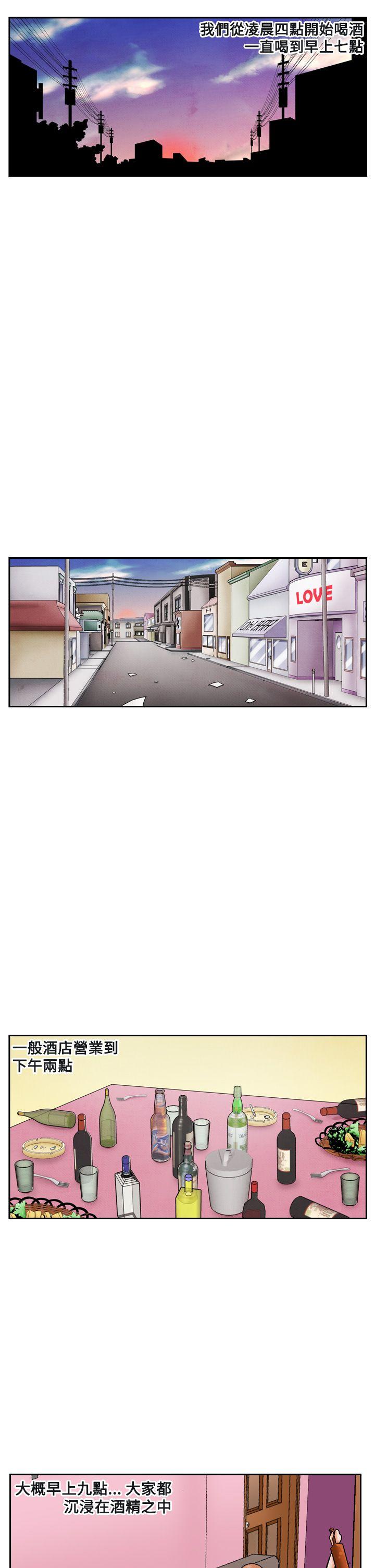 [韩国漫画] 夜花 剧情,熟女人妻,巨乳大奶#[22P]-3