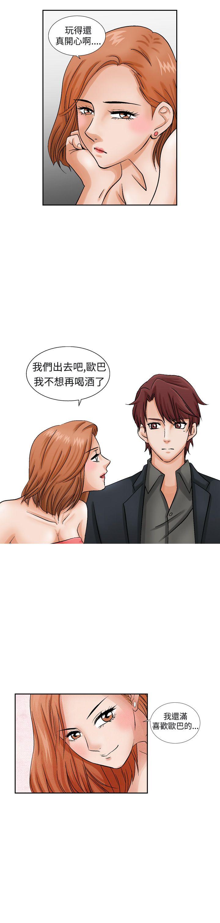 [韩国漫画] 夜花 剧情,熟女人妻,巨乳大奶#[22P]-5