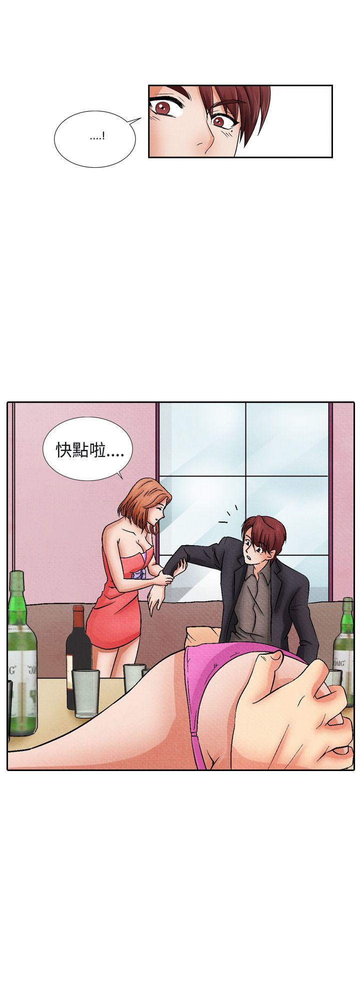 [韩国漫画] 夜花 剧情,熟女人妻,巨乳大奶#[22P]-6