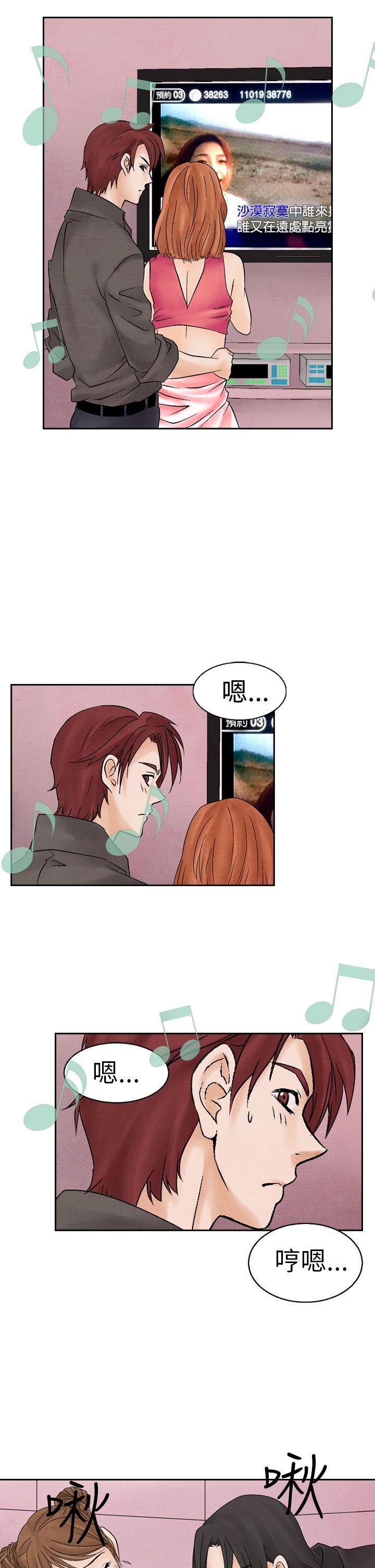 [韩国漫画] 夜花 剧情,熟女人妻,巨乳大奶#[22P]-1
