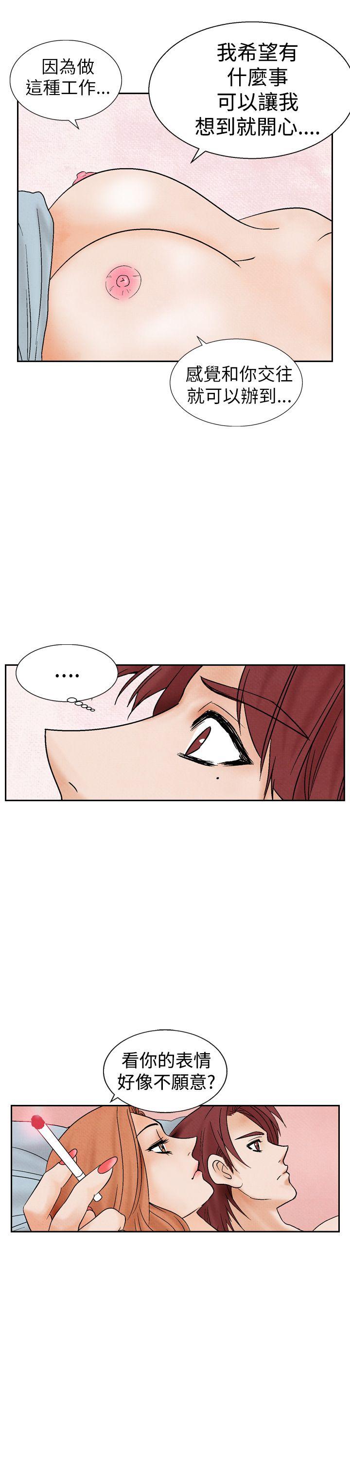 [韩国漫画] 夜花 剧情,熟女人妻,巨乳大奶#[22P]-15