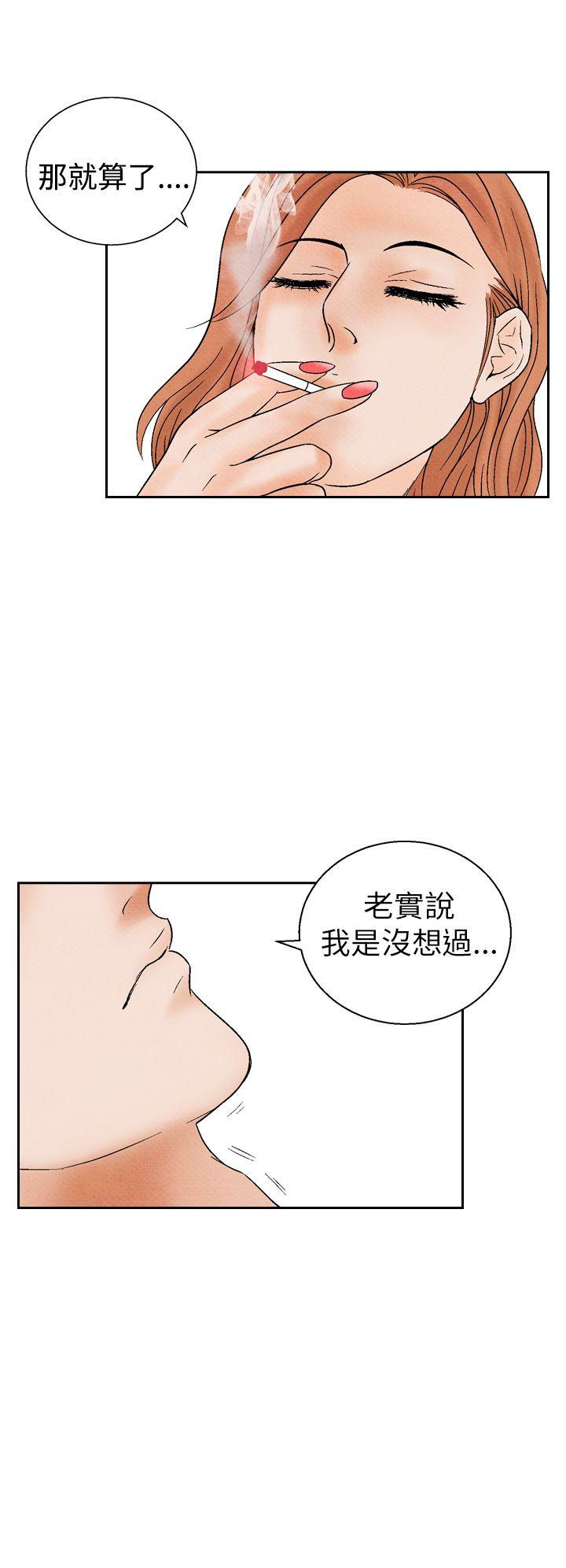 [韩国漫画] 夜花 剧情,熟女人妻,巨乳大奶#[22P]-16