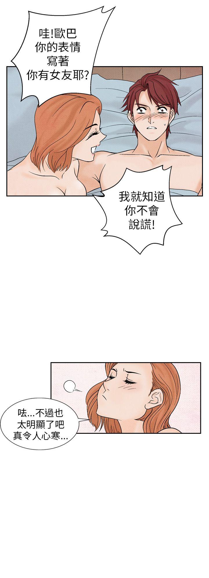 [韩国漫画] 夜花 剧情,熟女人妻,巨乳大奶#[22P]-18