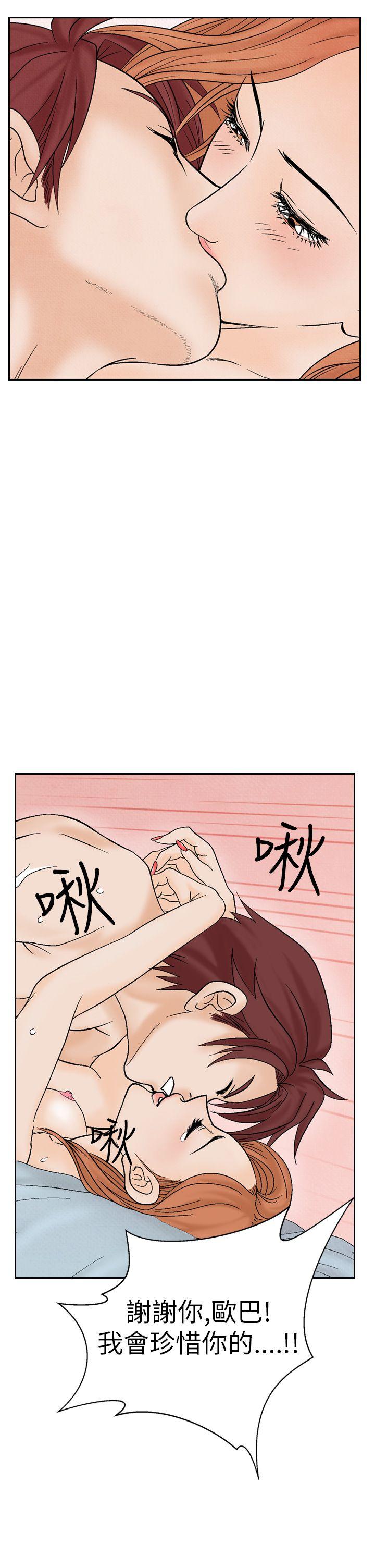[韩国漫画] 夜花 剧情,熟女人妻,巨乳大奶#[22P]-21