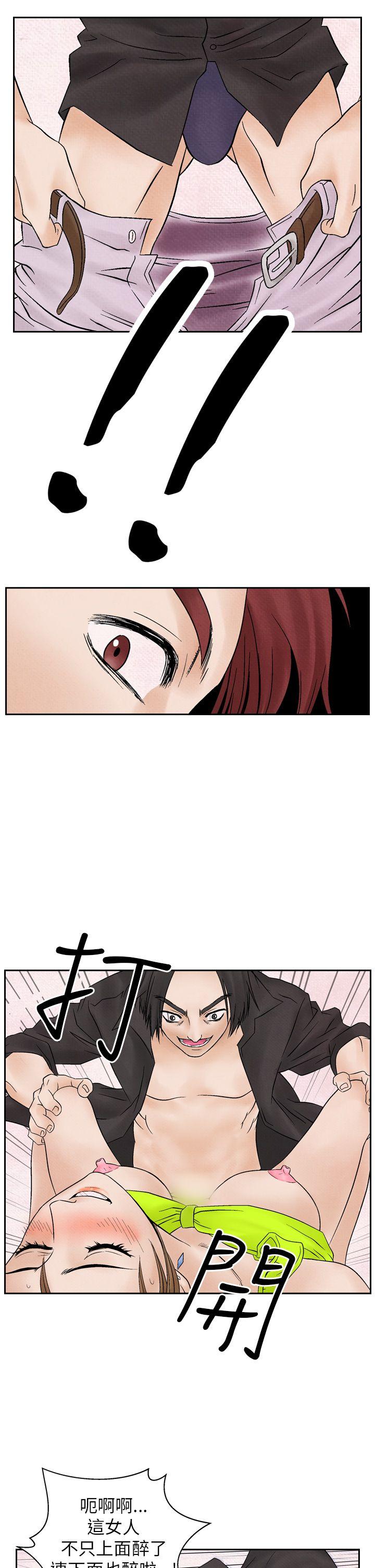 [韩国漫画] 夜花 剧情,熟女人妻,巨乳大奶#[22P]-3