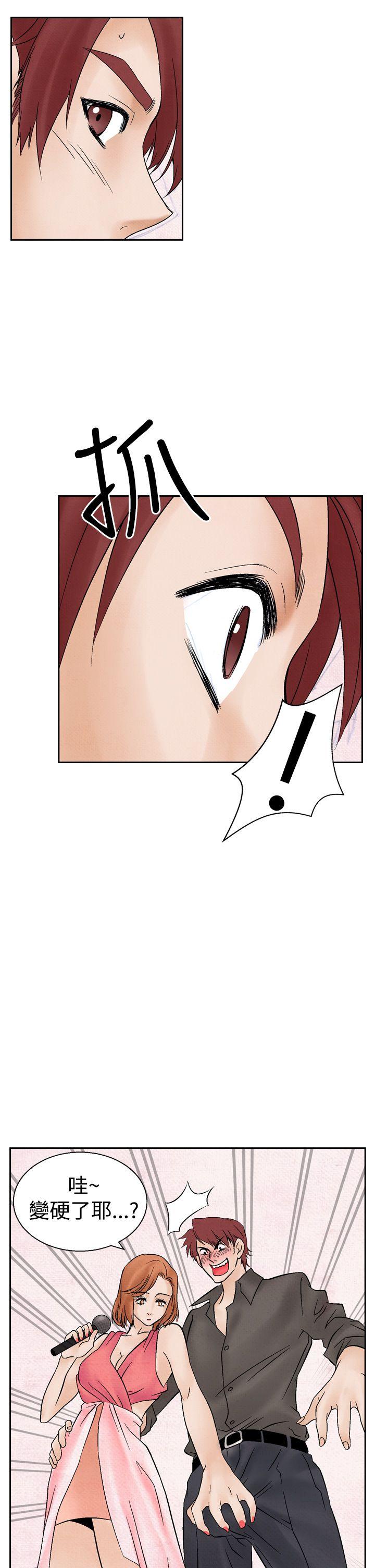 [韩国漫画] 夜花 剧情,熟女人妻,巨乳大奶#[22P]-5