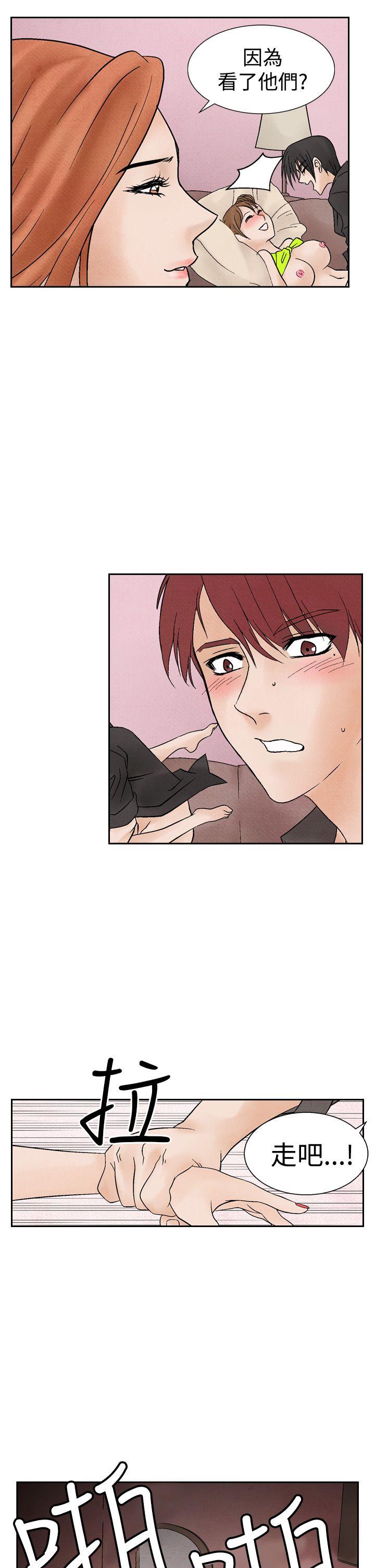 [韩国漫画] 夜花 剧情,熟女人妻,巨乳大奶#[22P]-7