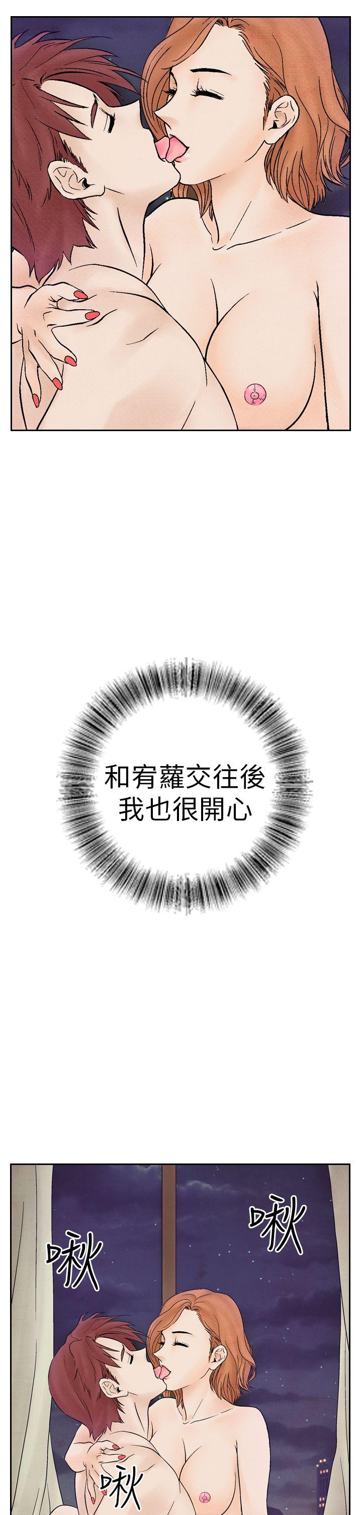 [韩国漫画] 夜花 剧情,熟女人妻,巨乳大奶#[24P]-1