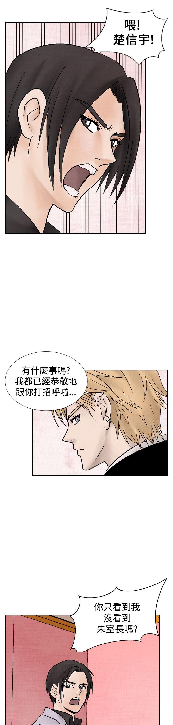 [韩国漫画] 夜花 剧情,熟女人妻,巨乳大奶#[24P]-11