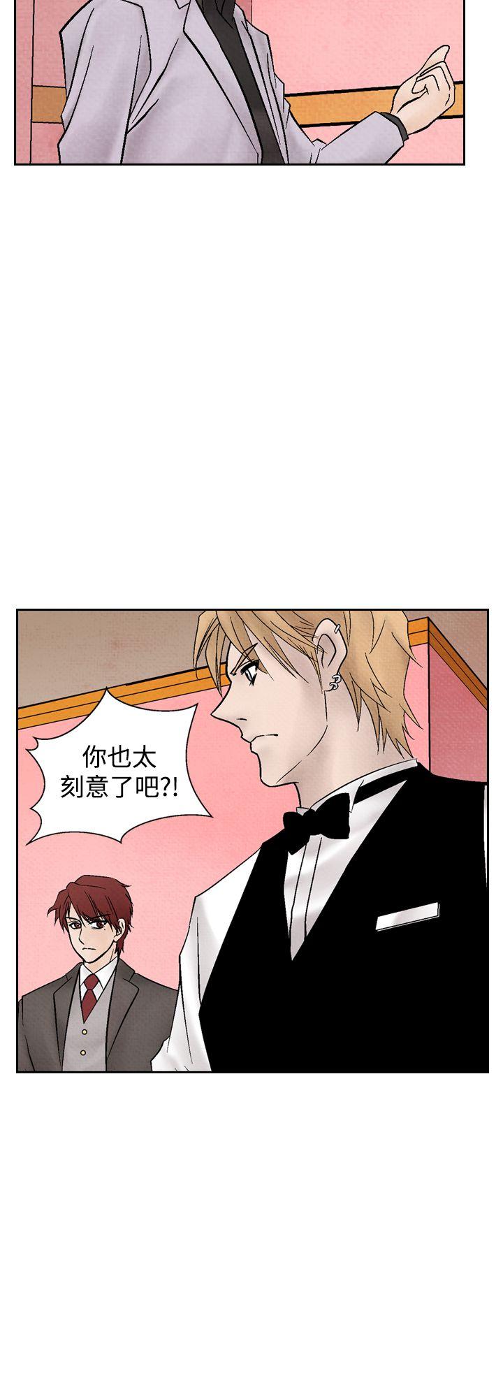 [韩国漫画] 夜花 剧情,熟女人妻,巨乳大奶#[24P]-12