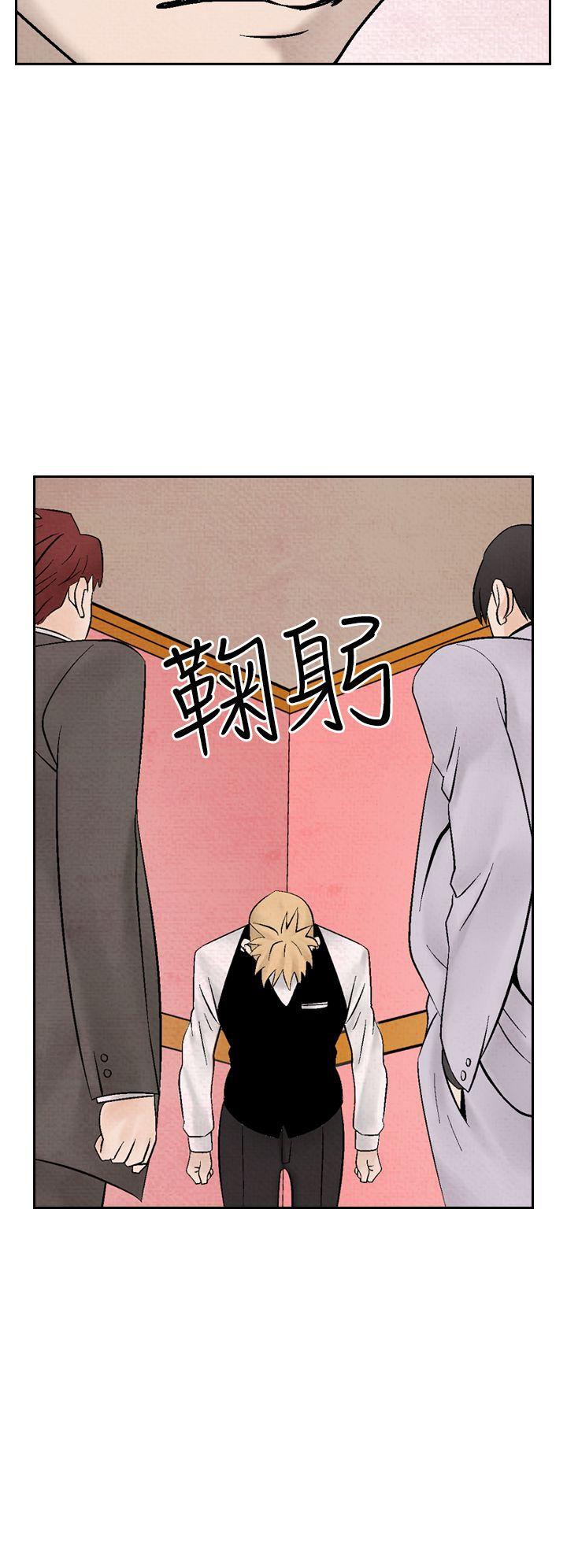 [韩国漫画] 夜花 剧情,熟女人妻,巨乳大奶#[24P]-14