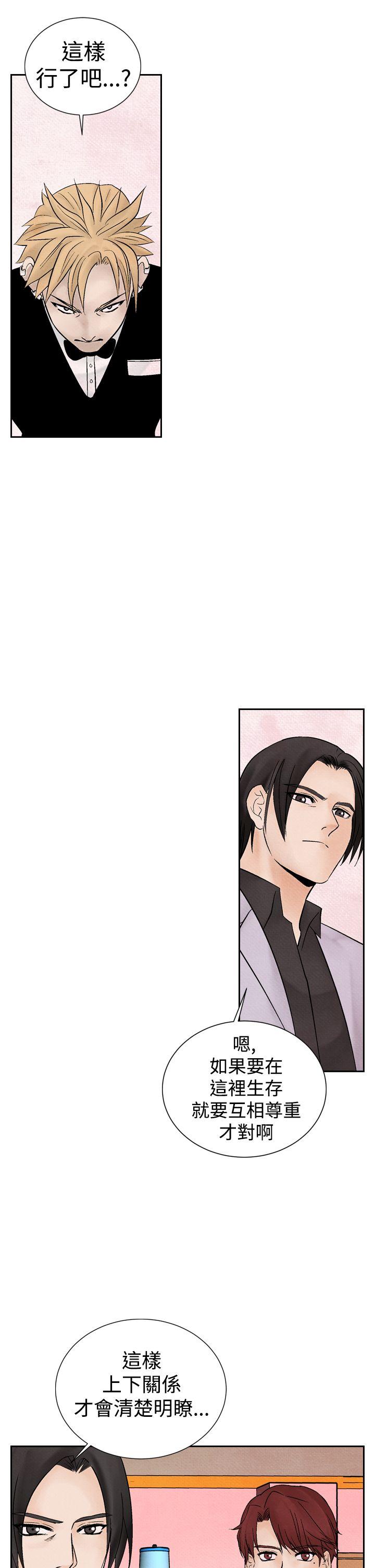 [韩国漫画] 夜花 剧情,熟女人妻,巨乳大奶#[24P]-15