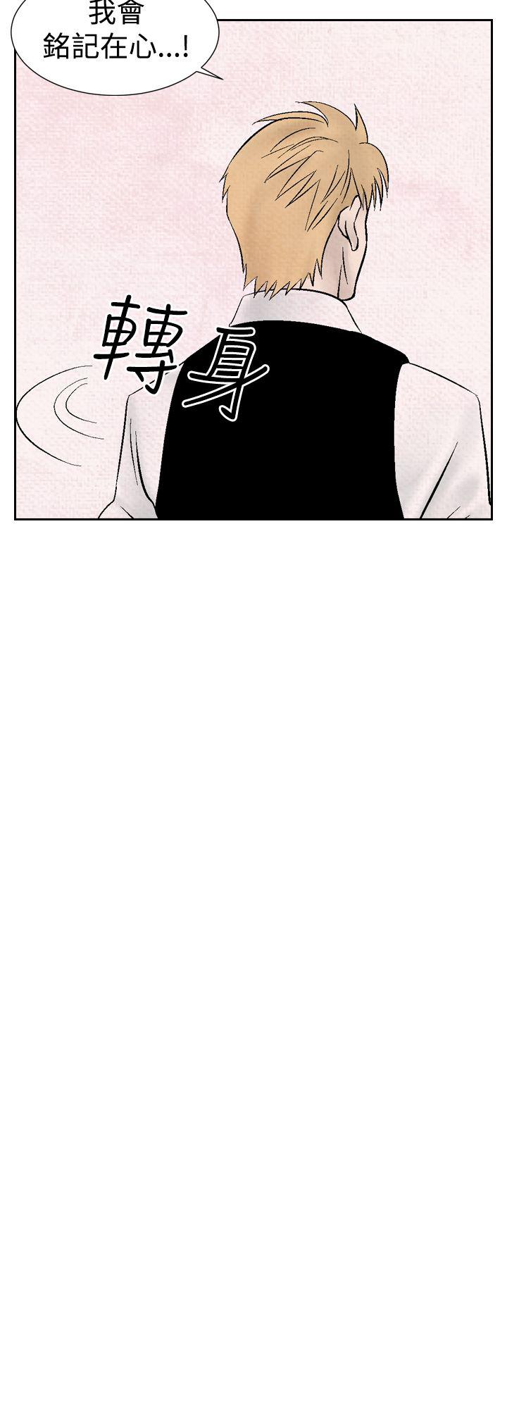 [韩国漫画] 夜花 剧情,熟女人妻,巨乳大奶#[24P]-18