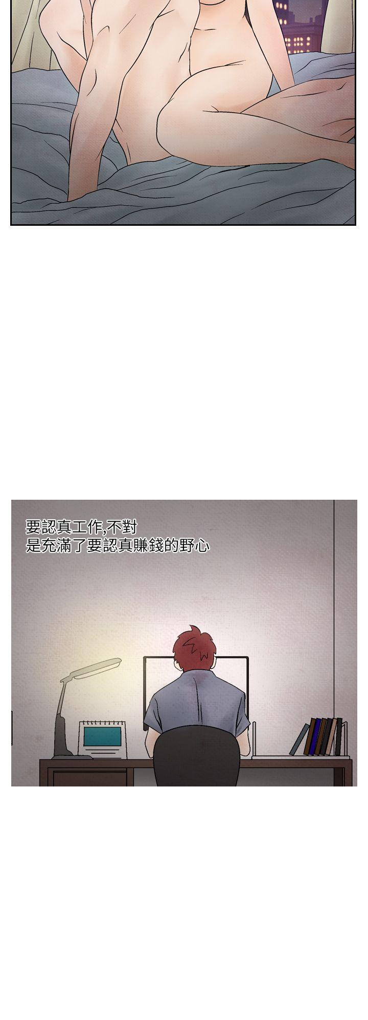 [韩国漫画] 夜花 剧情,熟女人妻,巨乳大奶#[24P]-2