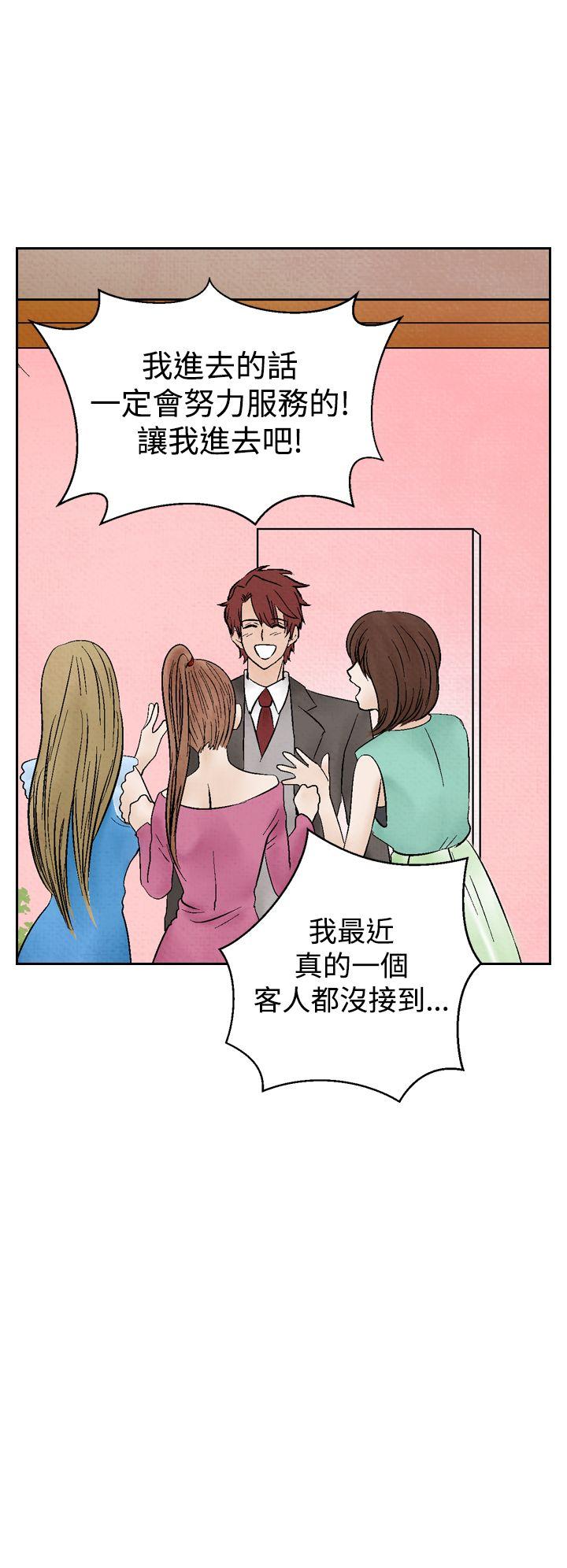 [韩国漫画] 夜花 剧情,熟女人妻,巨乳大奶#[24P]-22