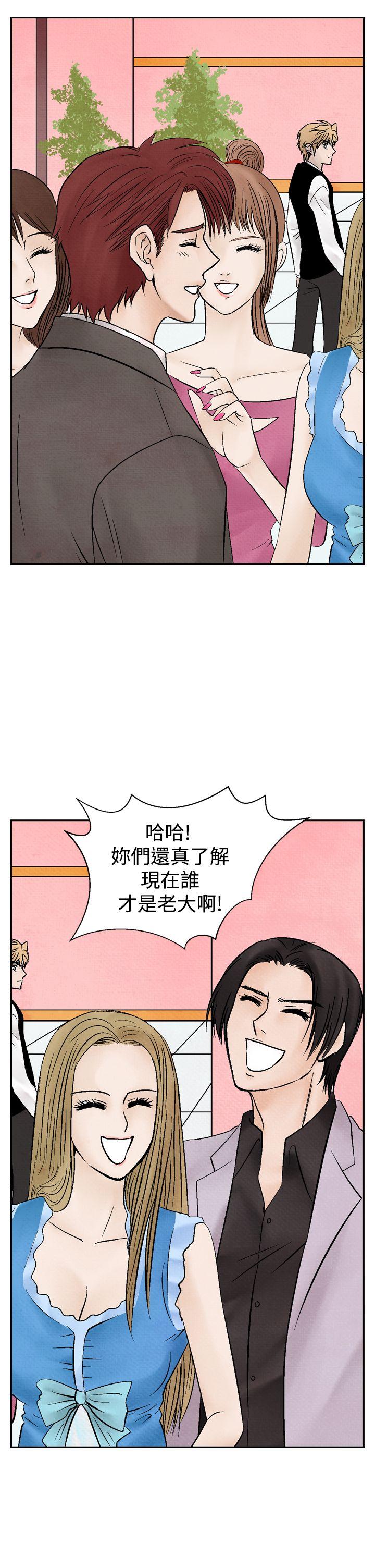 [韩国漫画] 夜花 剧情,熟女人妻,巨乳大奶#[24P]-23