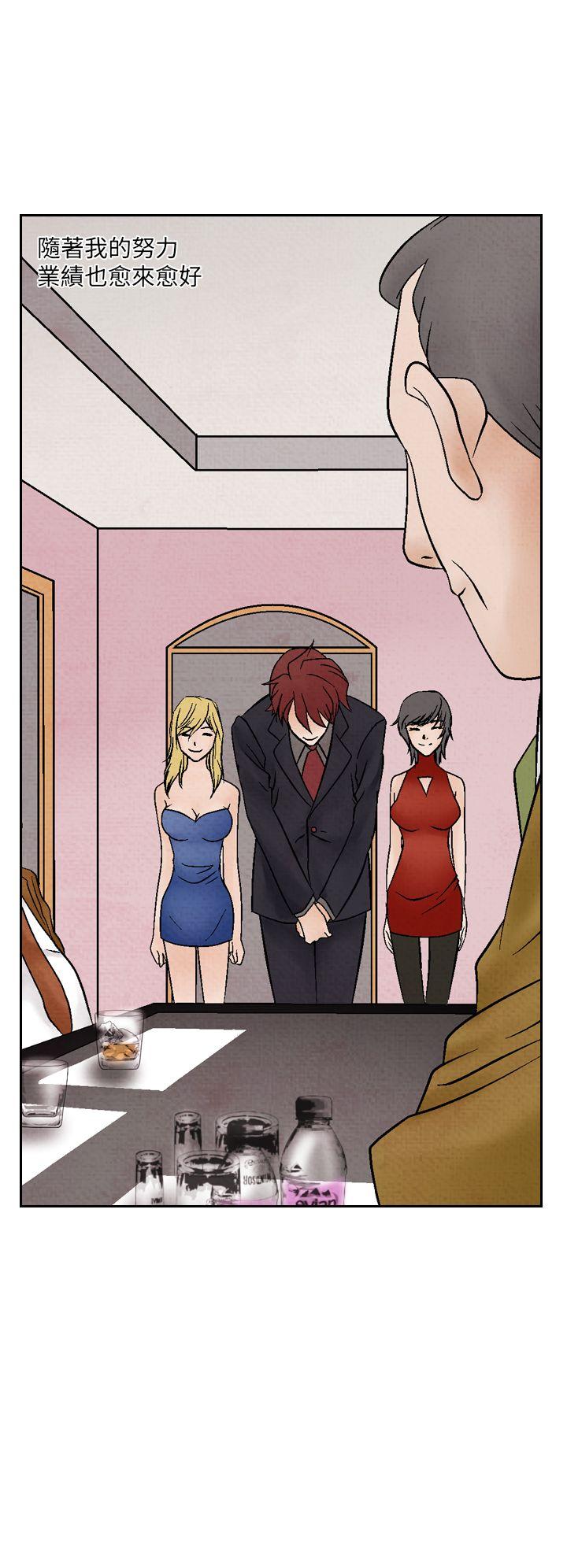 [韩国漫画] 夜花 剧情,熟女人妻,巨乳大奶#[24P]-4