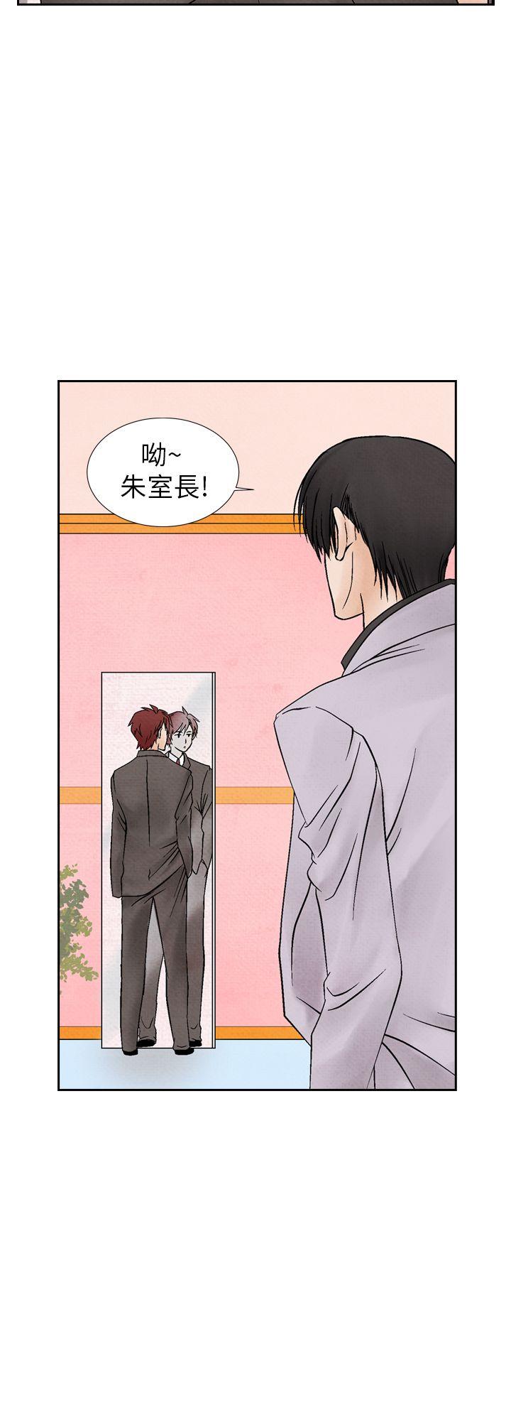 [韩国漫画] 夜花 剧情,熟女人妻,巨乳大奶#[24P]-6