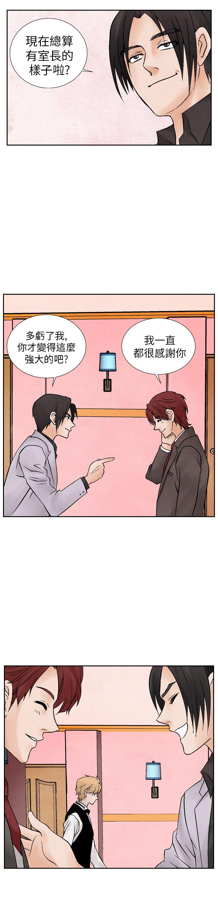 [韩国漫画] 夜花 剧情,熟女人妻,巨乳大奶#[24P]-7