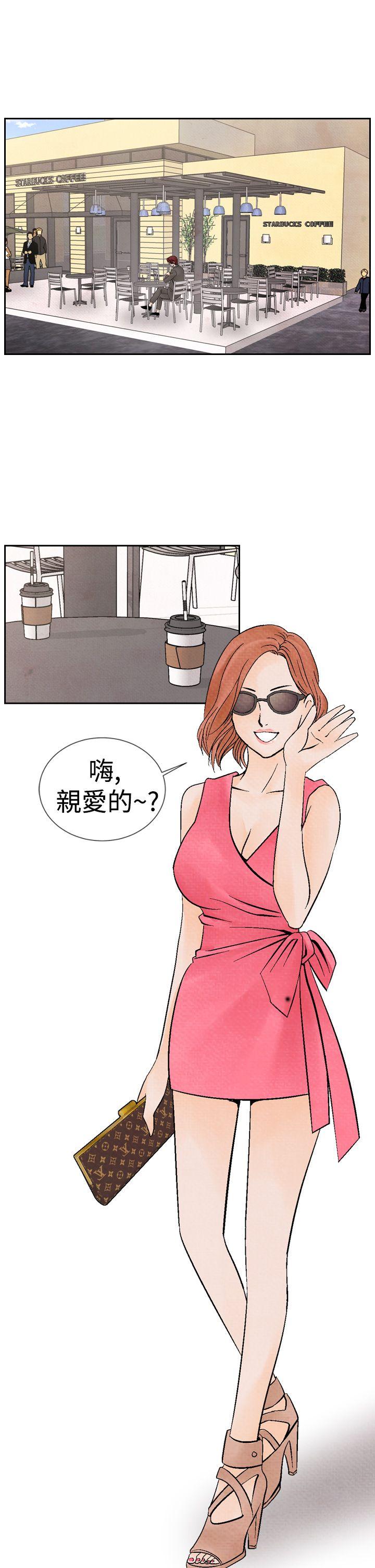 [韩国漫画] 夜花 剧情,熟女人妻,巨乳大奶#[26P]-1