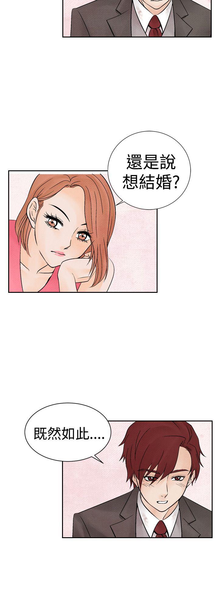 [韩国漫画] 夜花 剧情,熟女人妻,巨乳大奶#[26P]-10