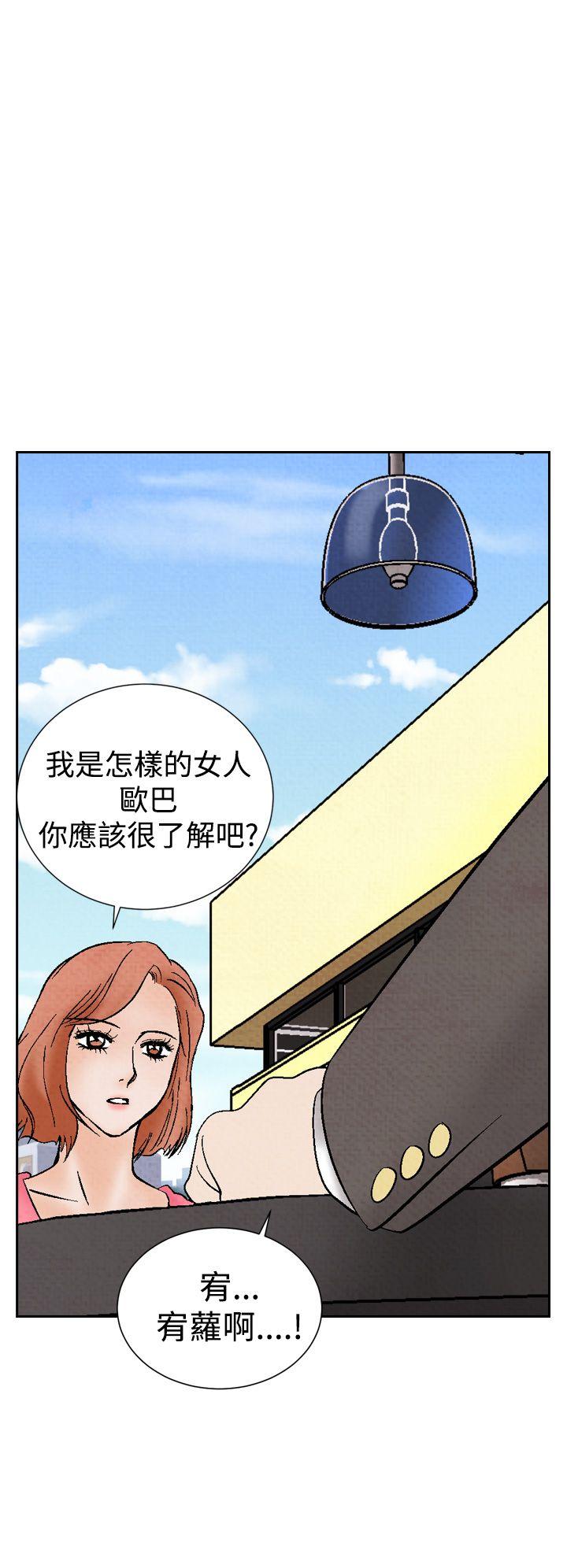 [韩国漫画] 夜花 剧情,熟女人妻,巨乳大奶#[26P]-12