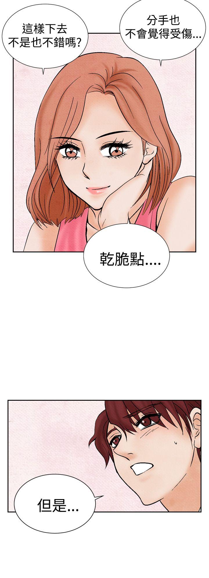 [韩国漫画] 夜花 剧情,熟女人妻,巨乳大奶#[26P]-14